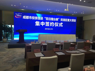 成都活動(dòng)策劃與執(zhí)行 專(zhuān)業(yè)的會(huì)議會(huì)務(wù)與公關(guān)禮儀服務(wù)