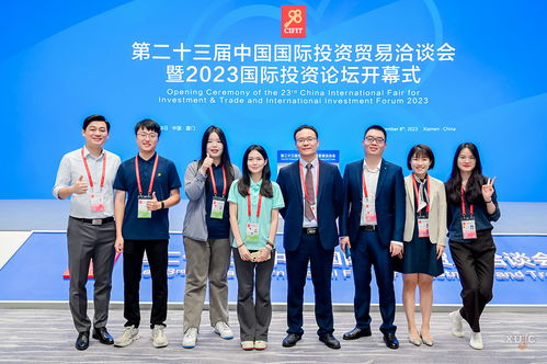 九八相約，九四嘉人共啟金鑰匙——記廈門(mén)大學(xué)嘉庚學(xué)院公關(guān)禮儀盛事